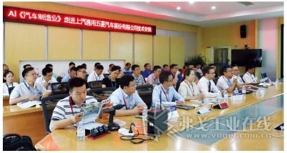 以技術交流助力企業(yè)轉型升級