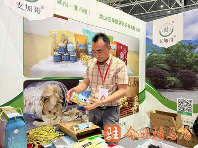 湖南客商支加文 決定今后每年都來參展，深化倉儲業合作