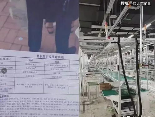 昆山電子廠“扔工牌事件”引發(fā)的員工辭職潮 電子商務視角的反思與展望