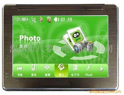 4.3寸GPS衛(wèi)星導航系統(tǒng)廠家直銷 電子商務信息