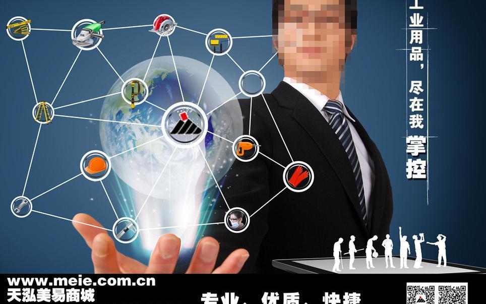 電子商務(wù)與網(wǎng)絡(luò)圖片 數(shù)字營(yíng)銷中的視覺(jué)力量