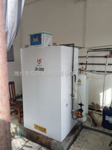 三明飲用水消毒凈化與污水處理設(shè)備 技術(shù)與應(yīng)用